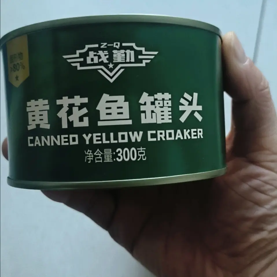 战勤黄花鱼300g罐装熟食下酒下饭菜速食海鲜罐头即食应急储备食品