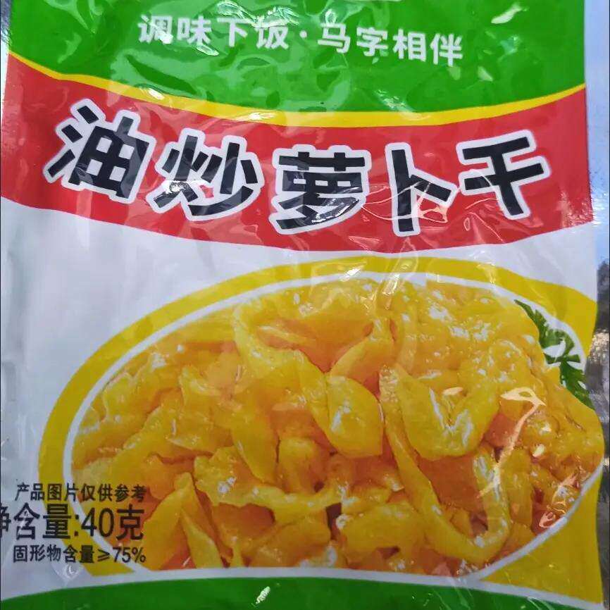 马字40袋装即食香脆萝卜干浙江省余姚产地60日网售爆款