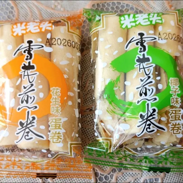 【米老头】雪花煎卷蛋卷酥散称小包学生宿舍零食办公室下午茶