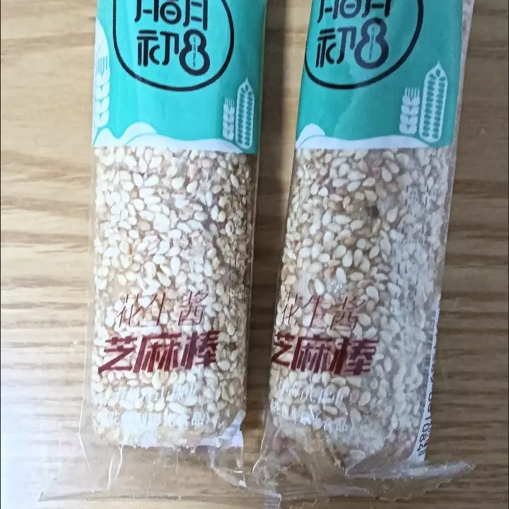 腊月初八芝麻棒花生酱夹心米果休闲小零食独立小包装代餐解馋