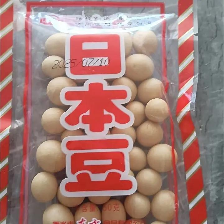 店迪宝日式豆办公室零食8090后怀旧经典小吃裹衣花生豆坚果