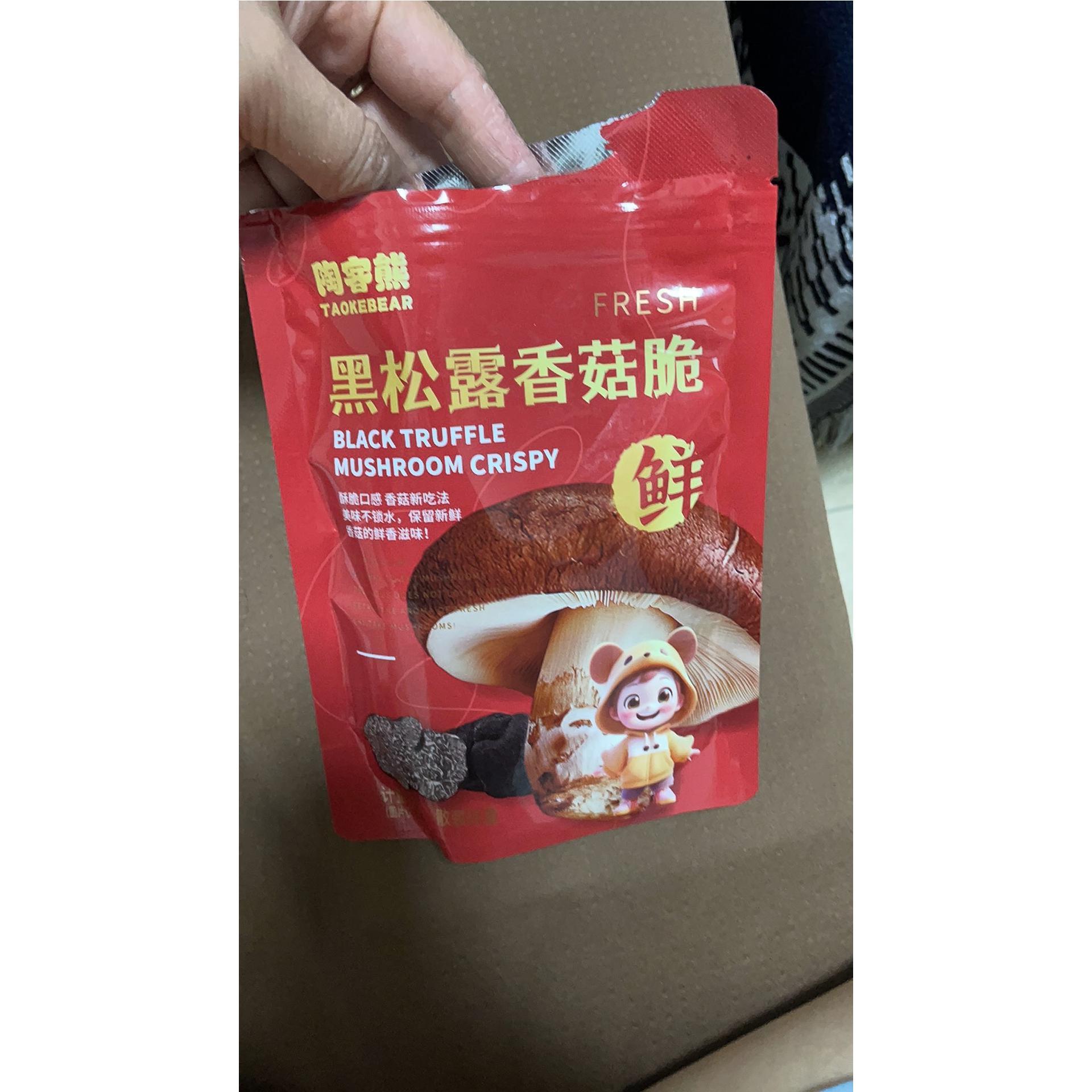 淘客熊黑松露香菇脆即食香菇脆片零食碎非油炸蔬菜干香蘑菇片脱水