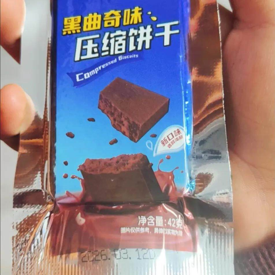 新品休闲农场42压缩饼干充饥干粮户外早餐曲奇代餐学生饱腹零食