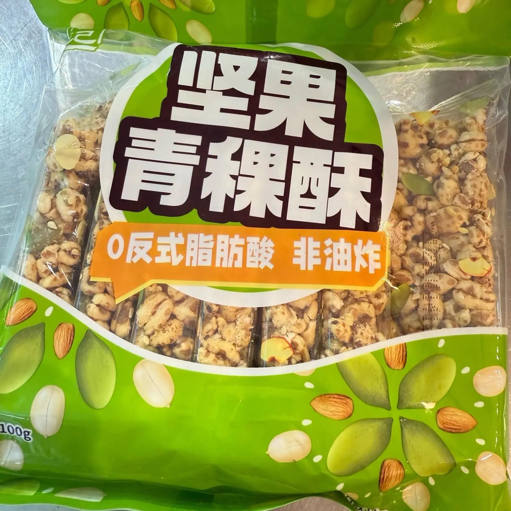 徽记坚果青稞酥米花乐香酥爆米花儿时怀旧独立包