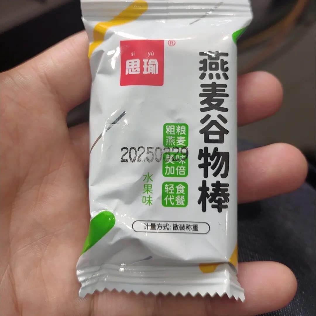 坚果燕麦酥能量蛋白棒压缩饼干低无加蔗糖粗粮代餐饱腹脂肪的食品