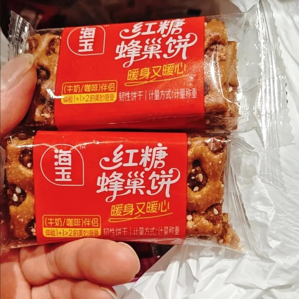五一大促【特浓款】海玉蜂巢饼红糖芝麻味山西特产休闲夹心薄脆饼
