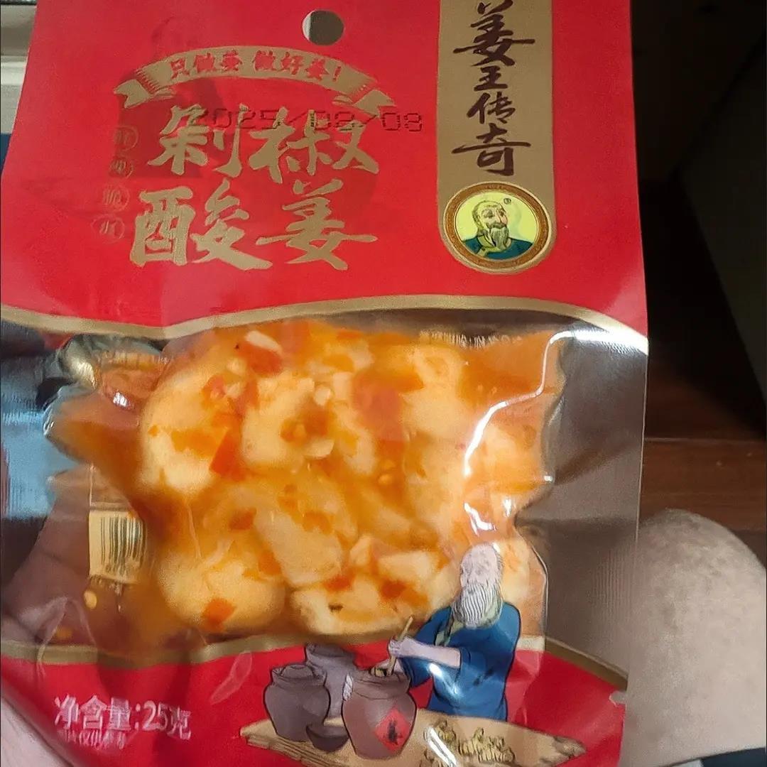 姜王传奇湖南剁椒酸姜零食小吃休闲食品正兴记姜王传奇红姜辣椒萝