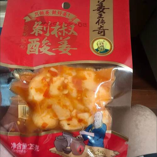 姜王传奇湖南剁椒酸姜零食小吃休闲食品正兴记姜王传奇红姜辣椒萝