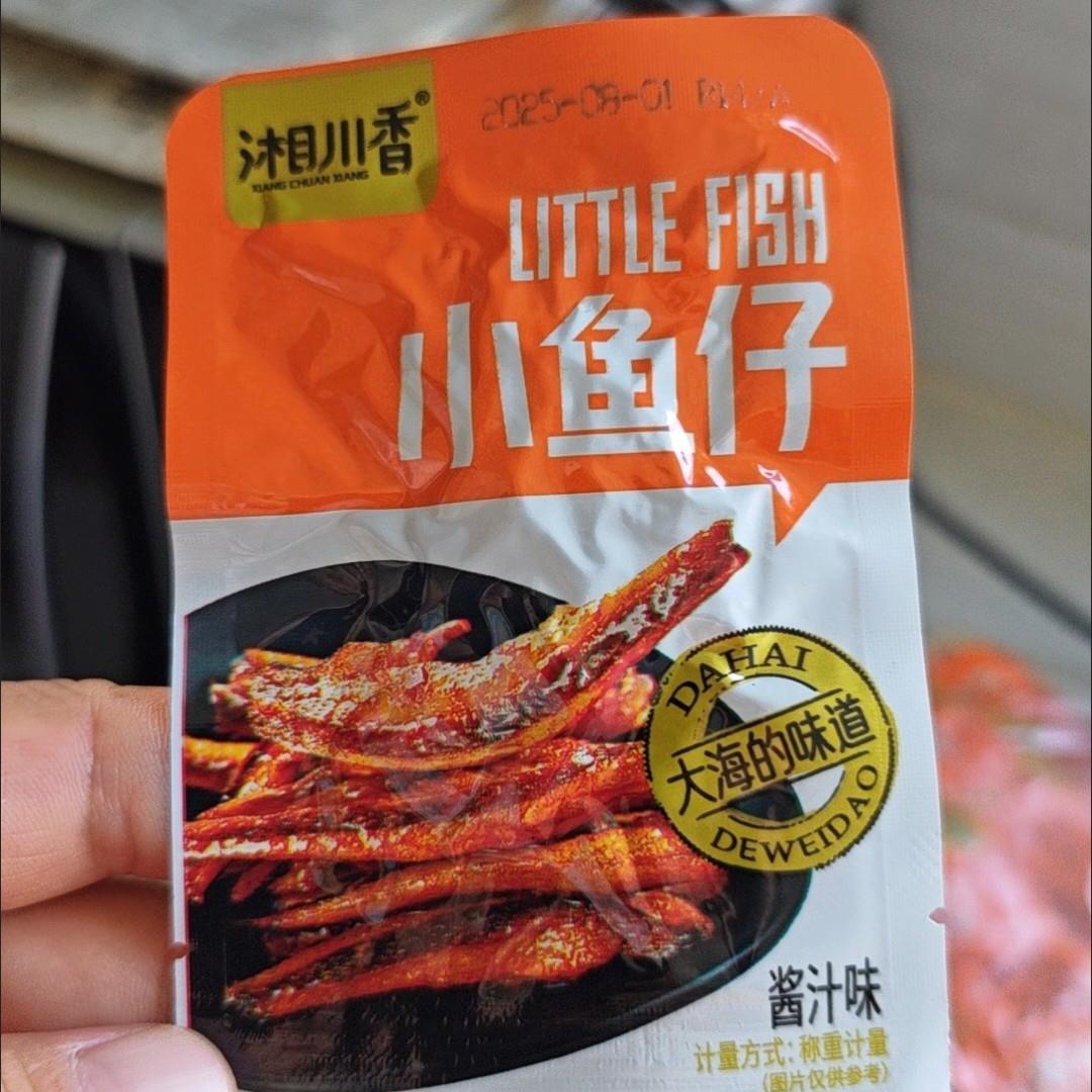 湘川香湖南特产小鱼小虾下饭菜拌面拌饭酱香辣即食鱼虾仔零食