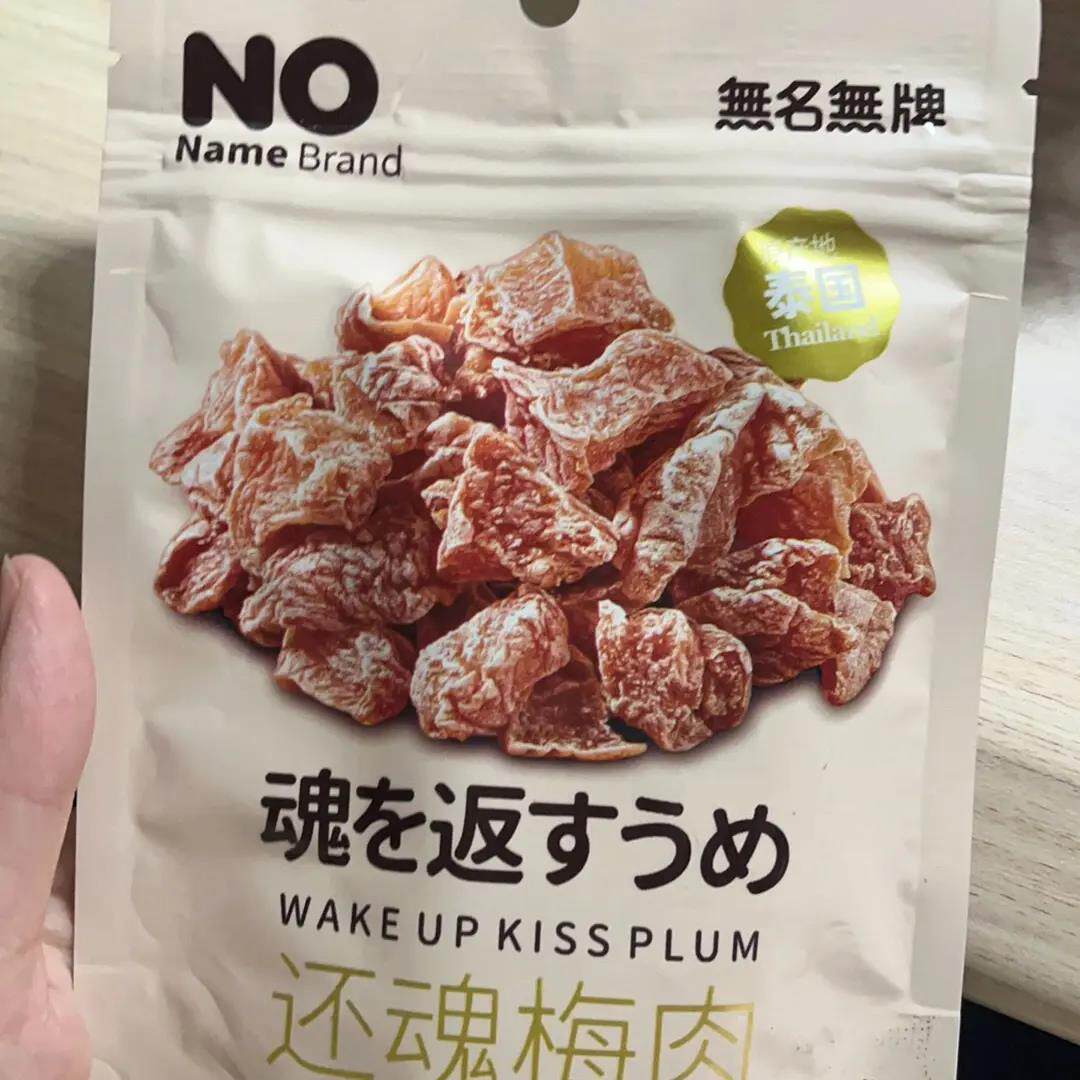 3袋泰国进口还魂梅话梅肉开胃酸甜李梅子辣梅蜜饯果脯乌梅60g