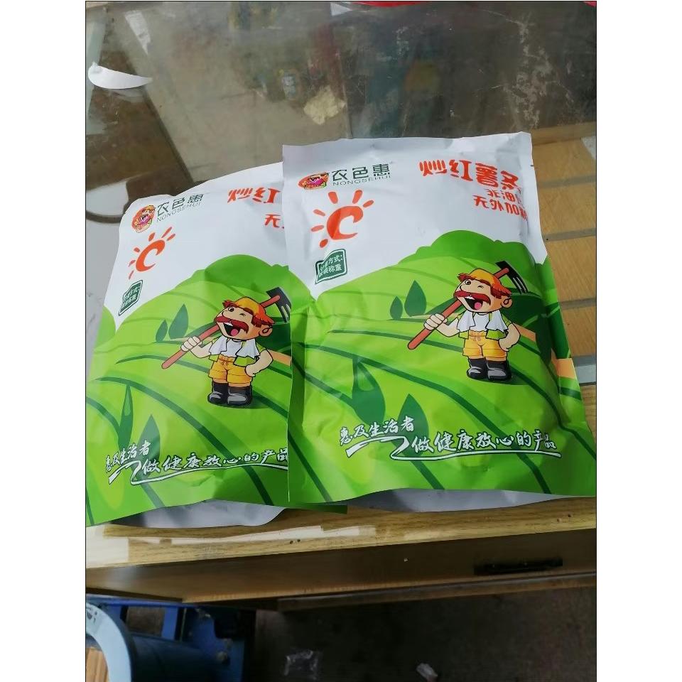 农色惠 沙炒红薯条非油炸香脆红薯干脆条地瓜条农家自制番薯休闲