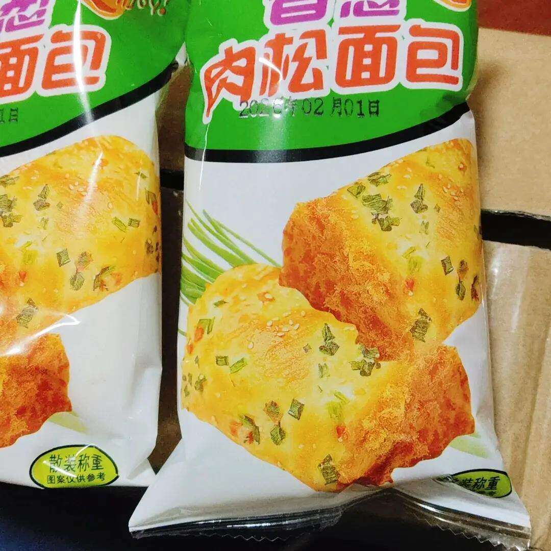 夏日优惠【16大包】香葱肉松面包沙拉酱夹心面包即食早餐学生代餐