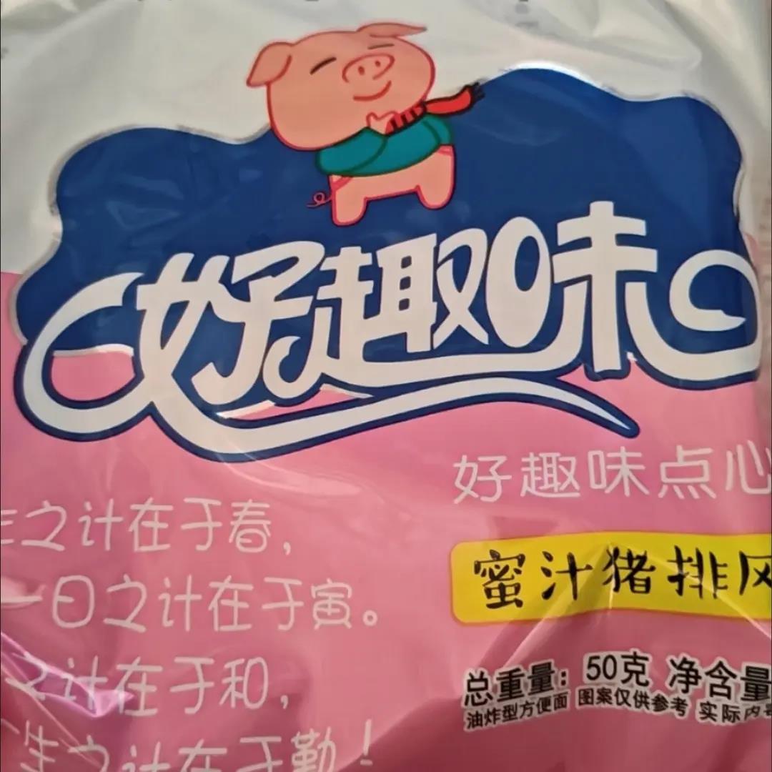 好趣味小猪佩佩点心面方便面蜜汁猪排味干吃面休闲膨化零食小吃