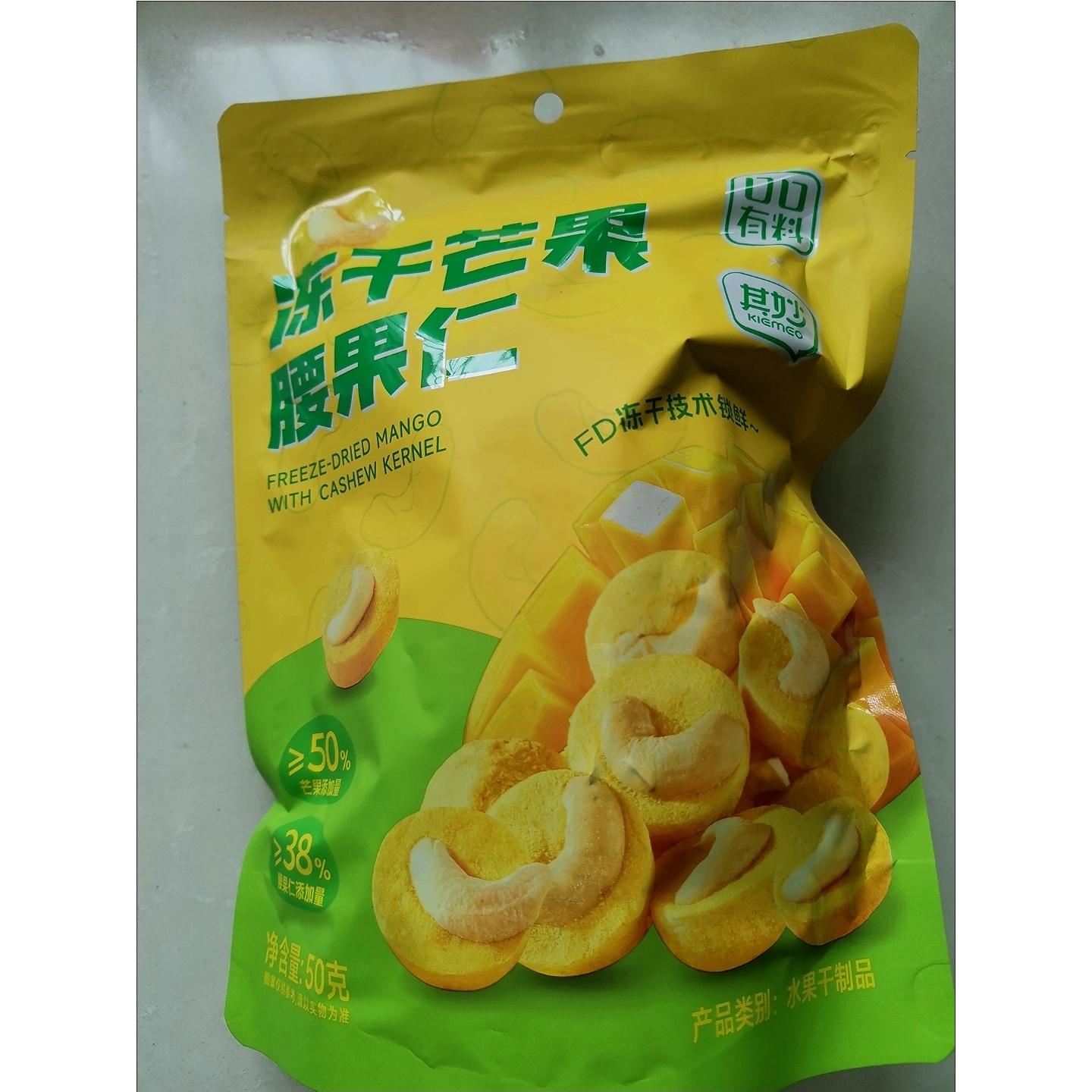 其妙冻干芒果腰果仁坚果混合水果干小包装办公室宿舍健康解馋小