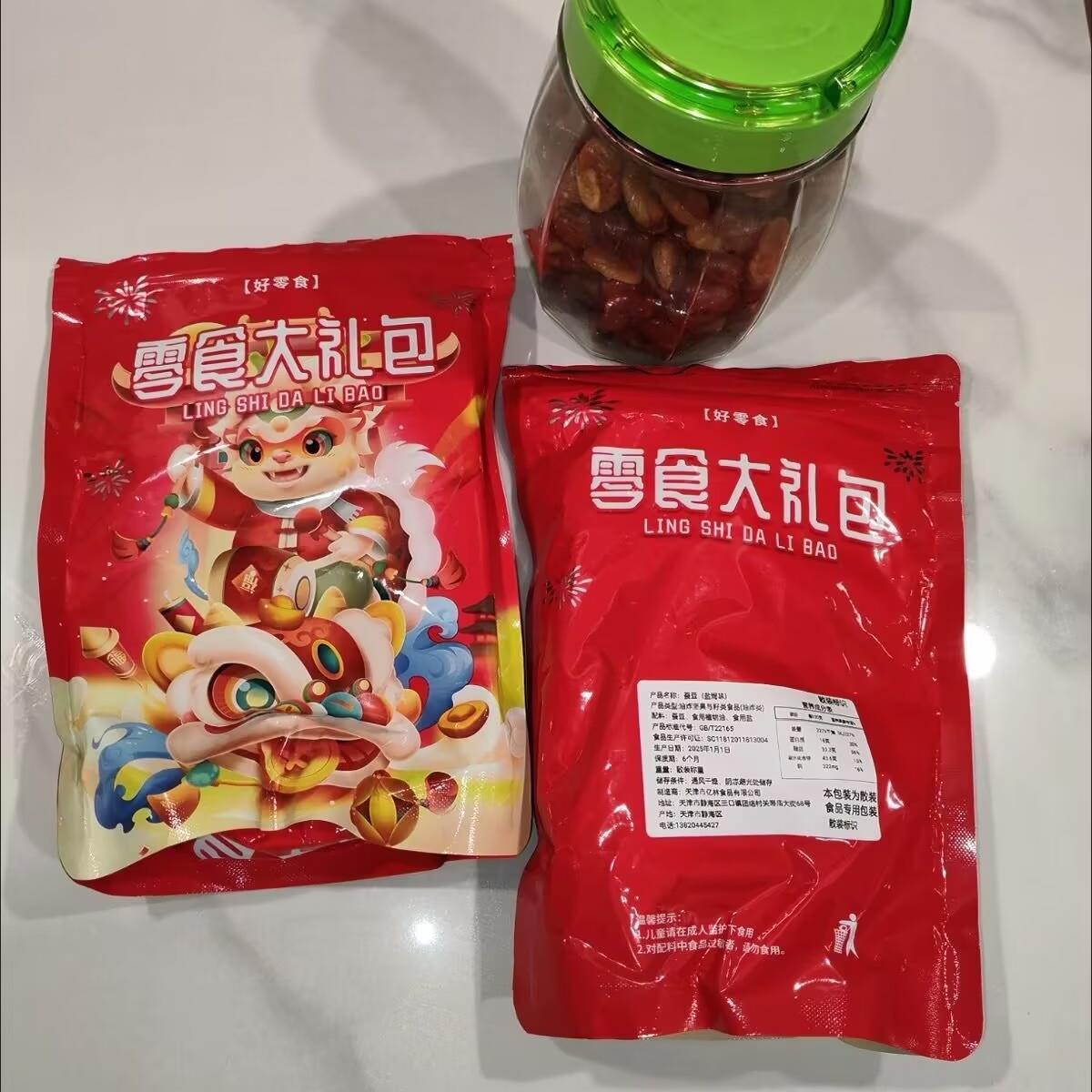 好零食天津特产油炸兰花豆香酥下酒菜蚕豆休闲炒货零食无干燥小吃