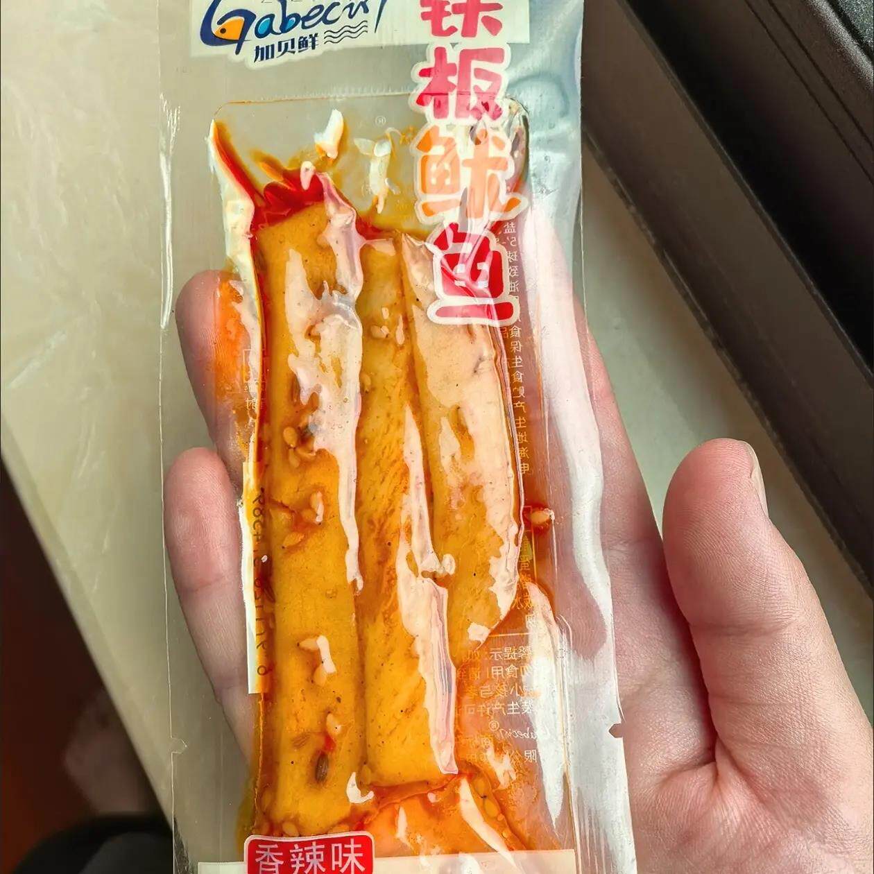 人加贝鲜铁板鱿鱼即食海味零食香辣鱿鱼小包装湖南风味休闲食品散