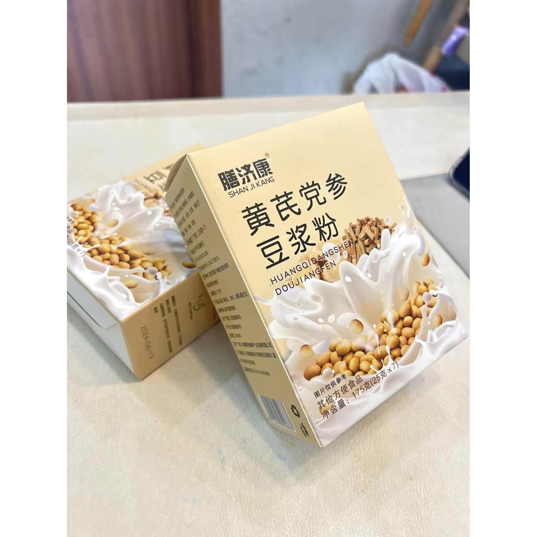 膳济堂黄芪党参豆浆粉早餐代餐速溶冲饮红枣桂圆枸杞粉