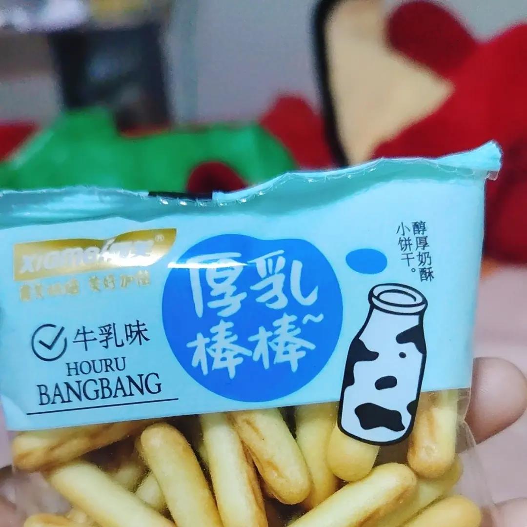 霞美厚乳棒棒牛乳味儿童小饼办公室休闲零食品小吃独立包装饼干