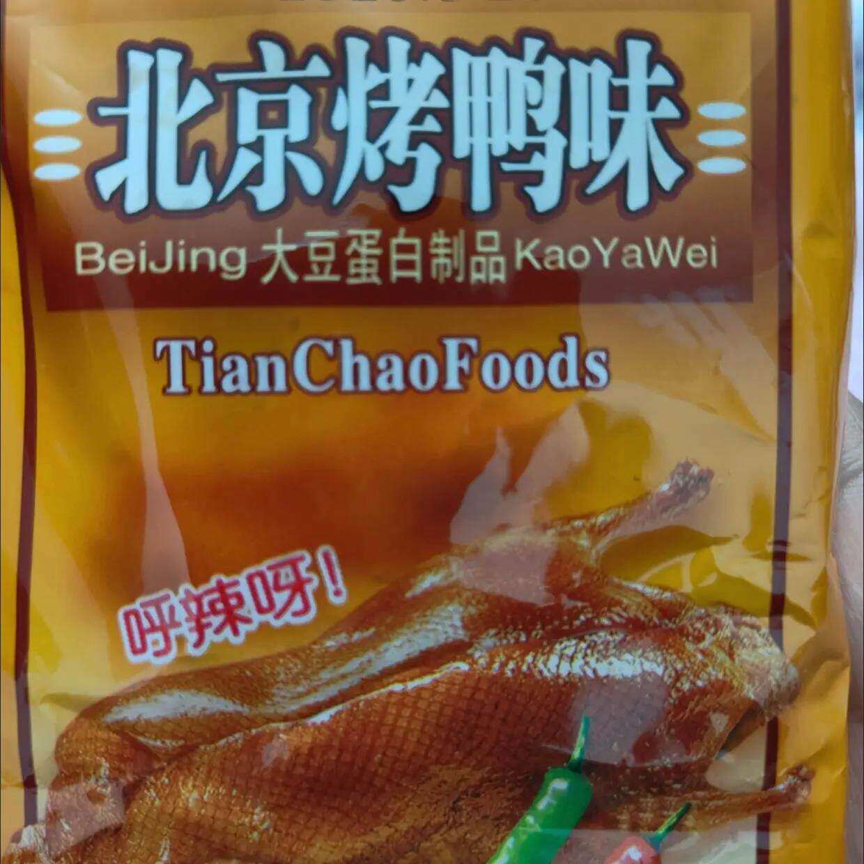 1万次回购|天潮北京烤鸭味辣条风味甜辣童年怀旧麻辣味8090后儿时