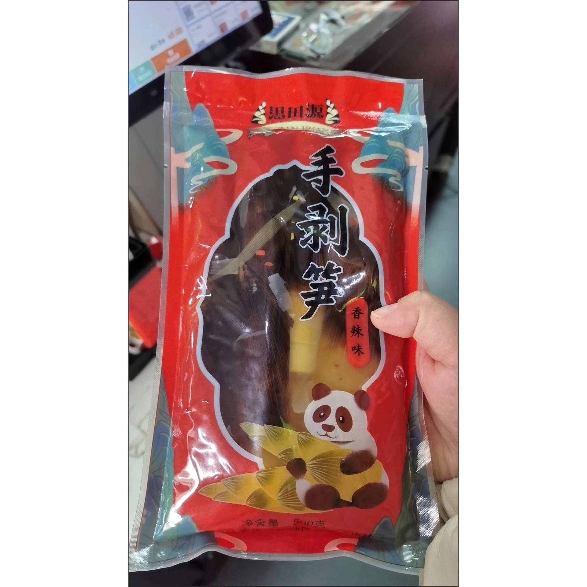 思田源  新笋网红手剥笋开袋即食香辣/泡椒/老汤三种口味任选