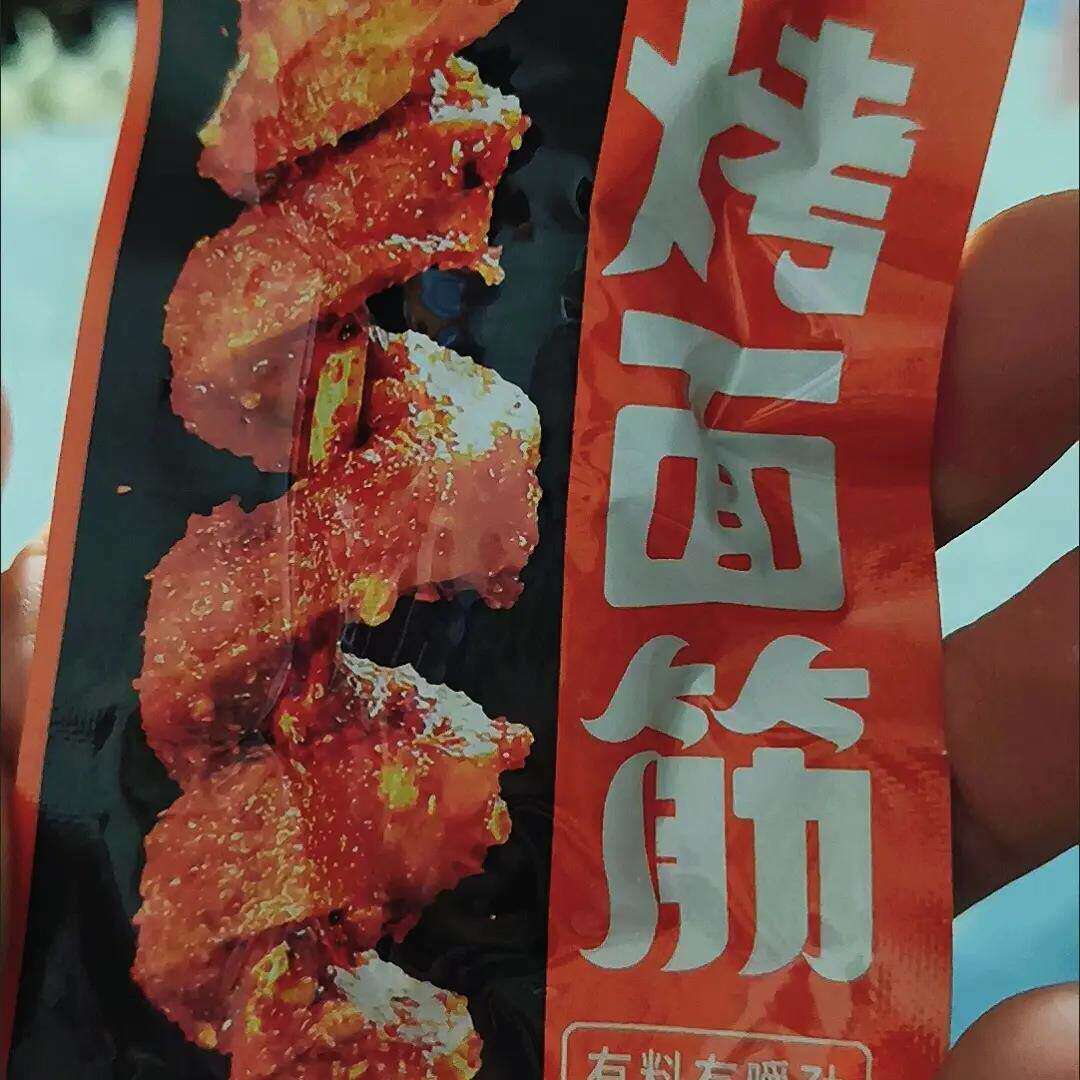 君仔烤面筋制品香辣烧烤味湖南平江麻辣休闲点心小吃散称