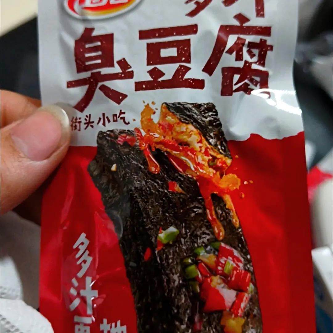 【囤50包】卫龙多汁臭豆腐10包混合即食小包装网红解馋小零食豆干