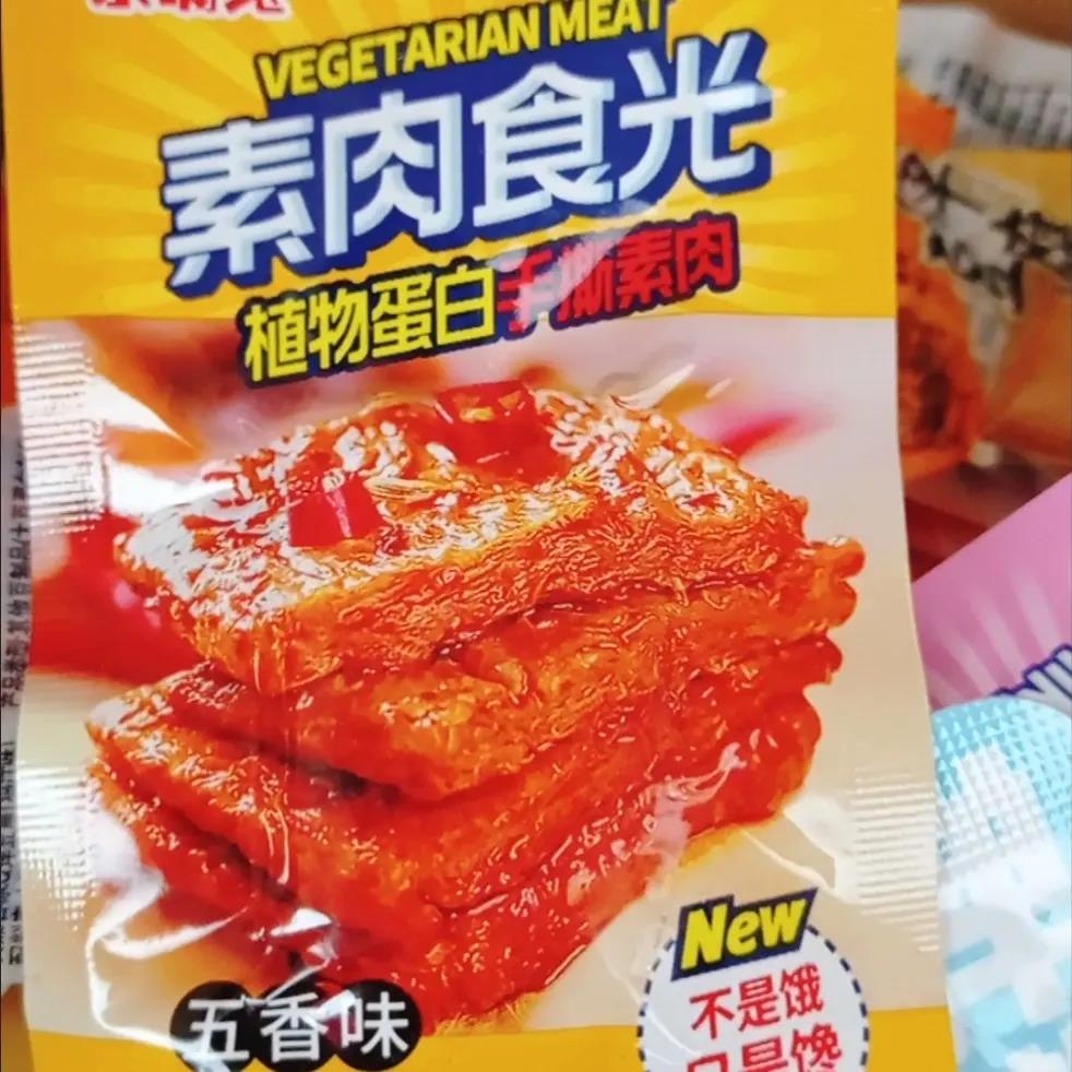 素肉豆干魔芋爽手撕素肉素牛排豆腐干手磨豆干魔芋素毛肚零食礼包