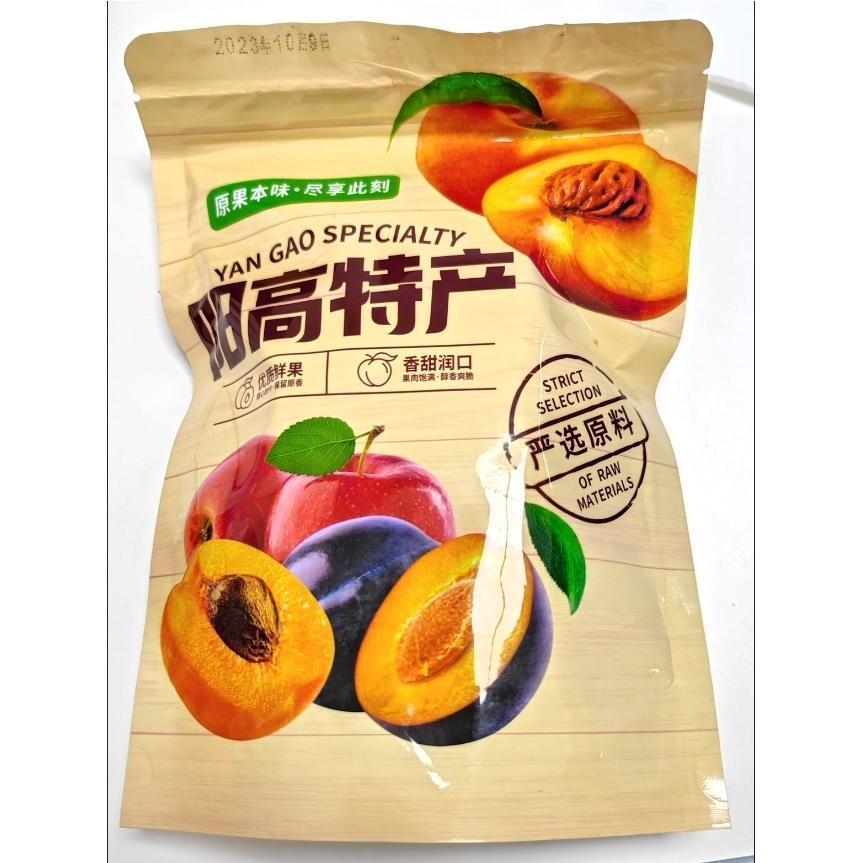 雁北农夫农家特产沙果干孕妇酸甜口农家自晒绿色天然美食小吃宝宝
