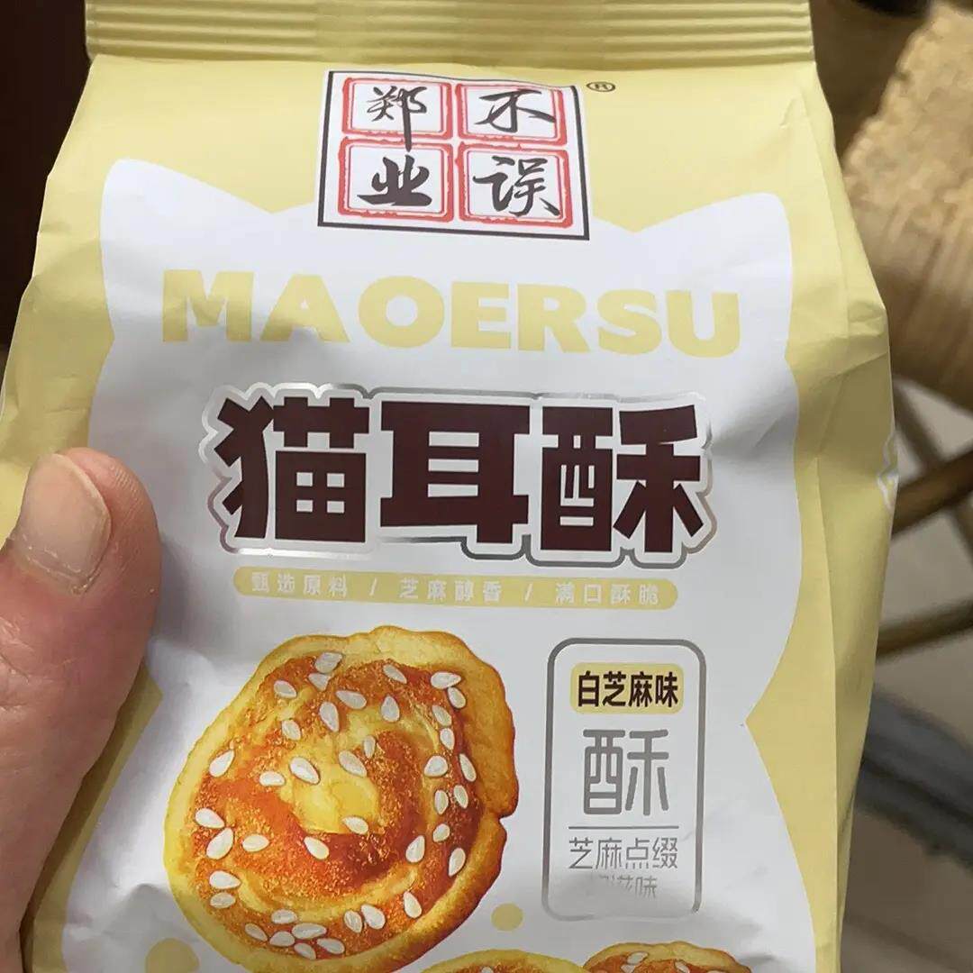 锅巴芝麻锅巴猫耳酥脆猫耳朵小零食薄脆饼干牛排味香辣味休闲食品