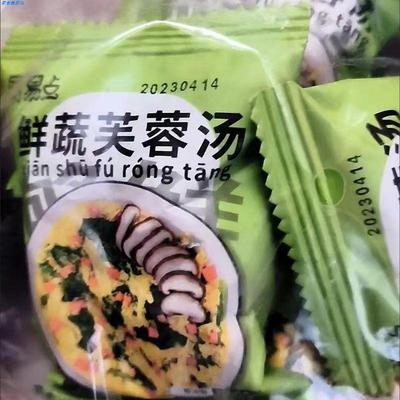 厨易点速食蛋花汤速食汤酸辣汤即食冲泡早餐紫菜蛋花汤汤类代餐