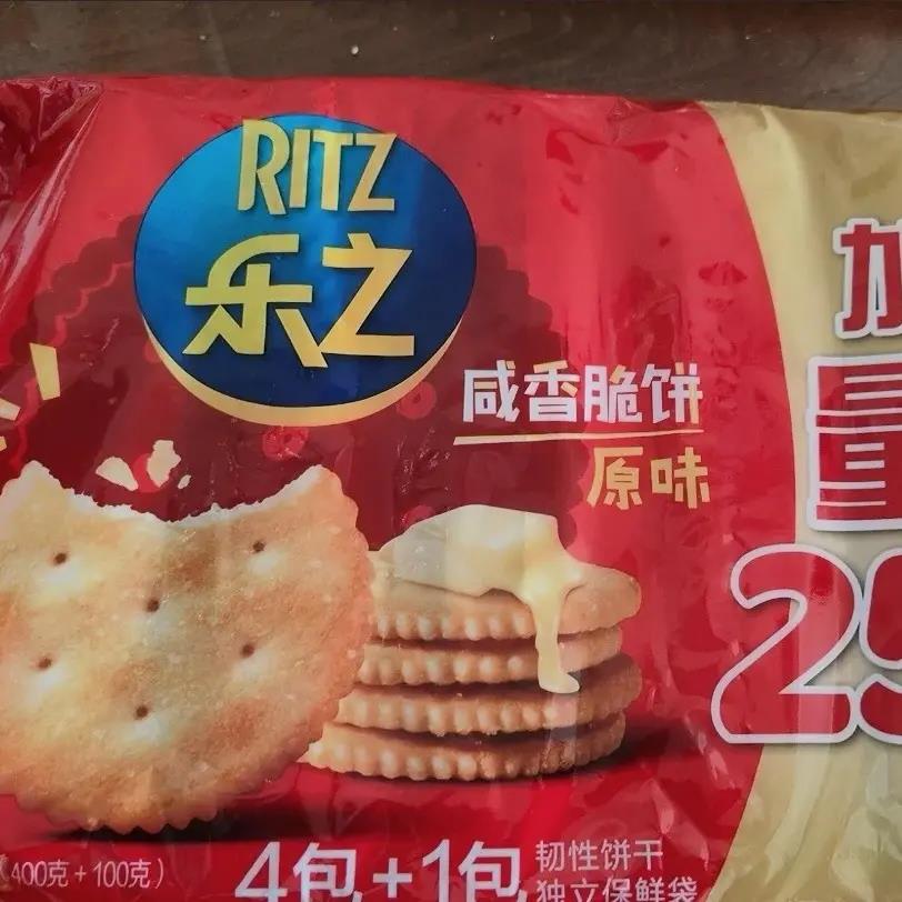 易碎介意亿滋乐之饼干400g+100g原味咸饼干薄片酥脆零食咸味