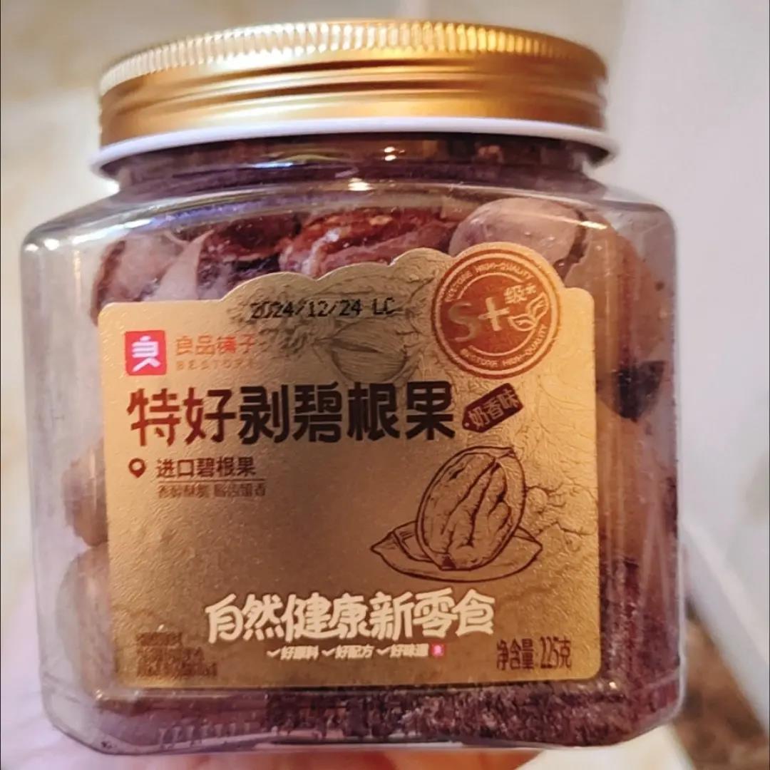 【2袋】铺子特好剥碧根果120克两袋奶香味山核桃坚果零食长寿果