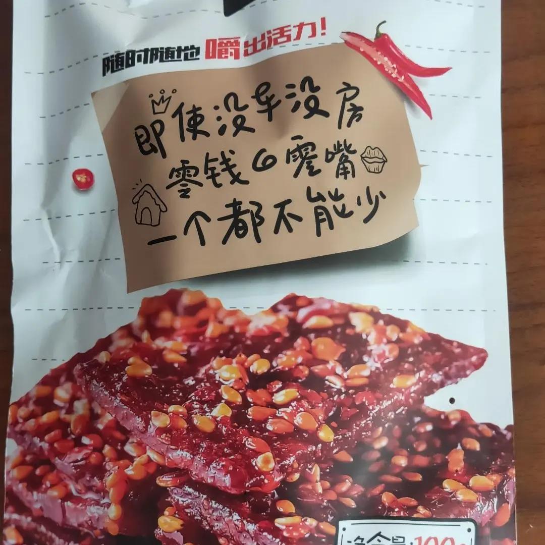 老川东猪肉脯500g袋装四川特产麻辣休闲零食小吃猪肉脯干独立包装