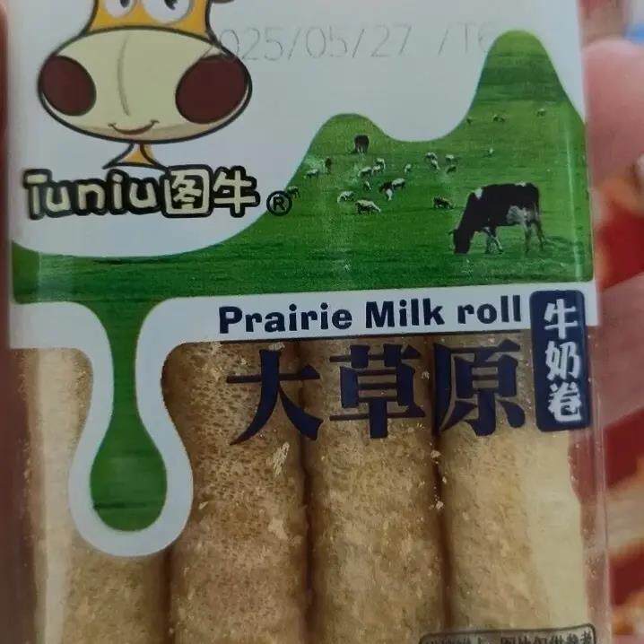 图牛咸蛋卷心酥阿萨姆奶茶卷豆乳夹心蛋卷饼干网红解馋休闲小零食