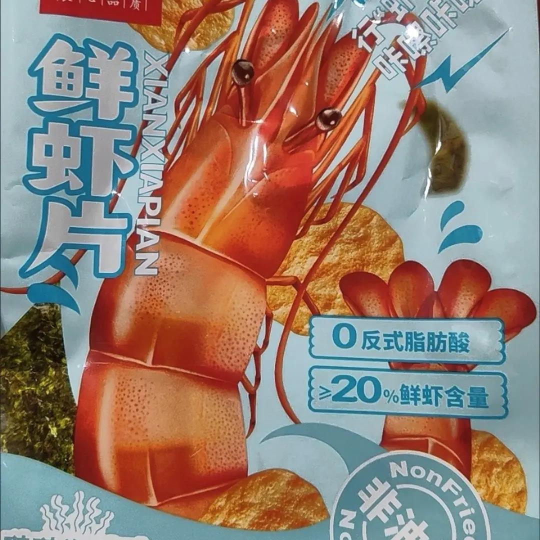 兆辉】212g鲜虾片虾肉薄脆饼干网红爆款零食袋装薯片膨化休闲食品