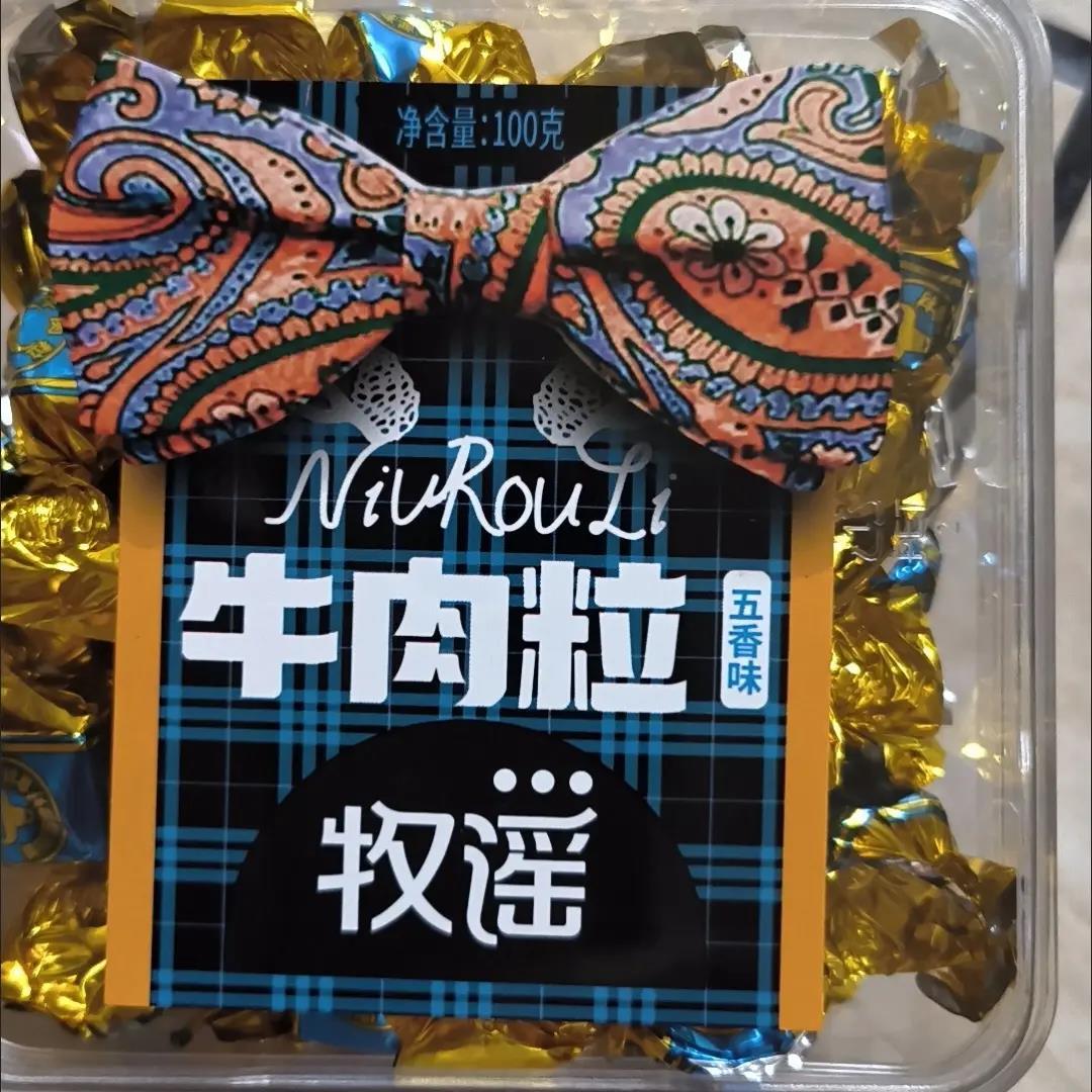 【牧谣】牛肉粒100g组合装网红零食解馋休闲食品五香沙嗲香辣混合