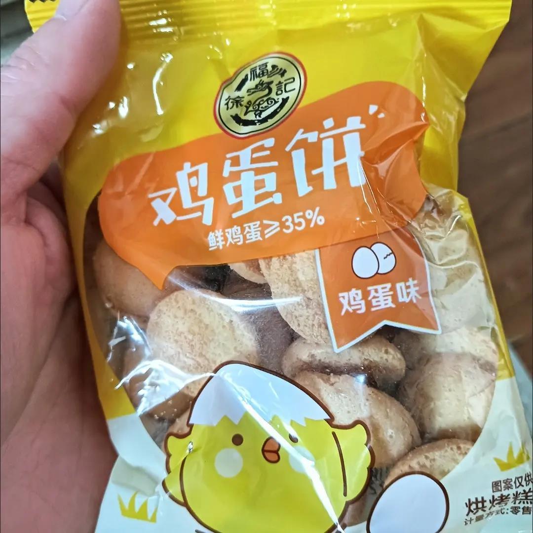 徐鸡蛋饼240g饼干鸡蛋味鸡蛋仔饼散装办公室休闲零食小圆饼