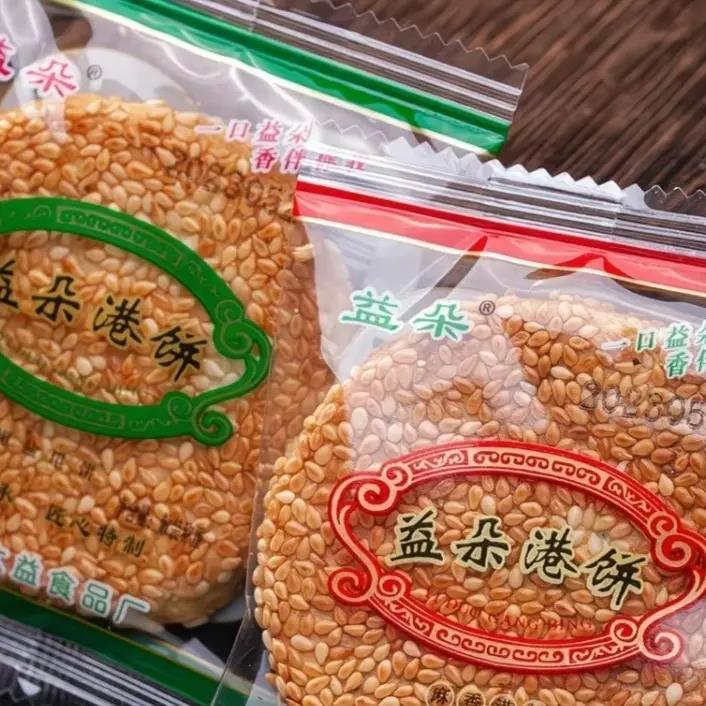 正宗益朵港饼黄石湖北特产零食传统手工糕点芝麻饼干薄脆小吃馅饼