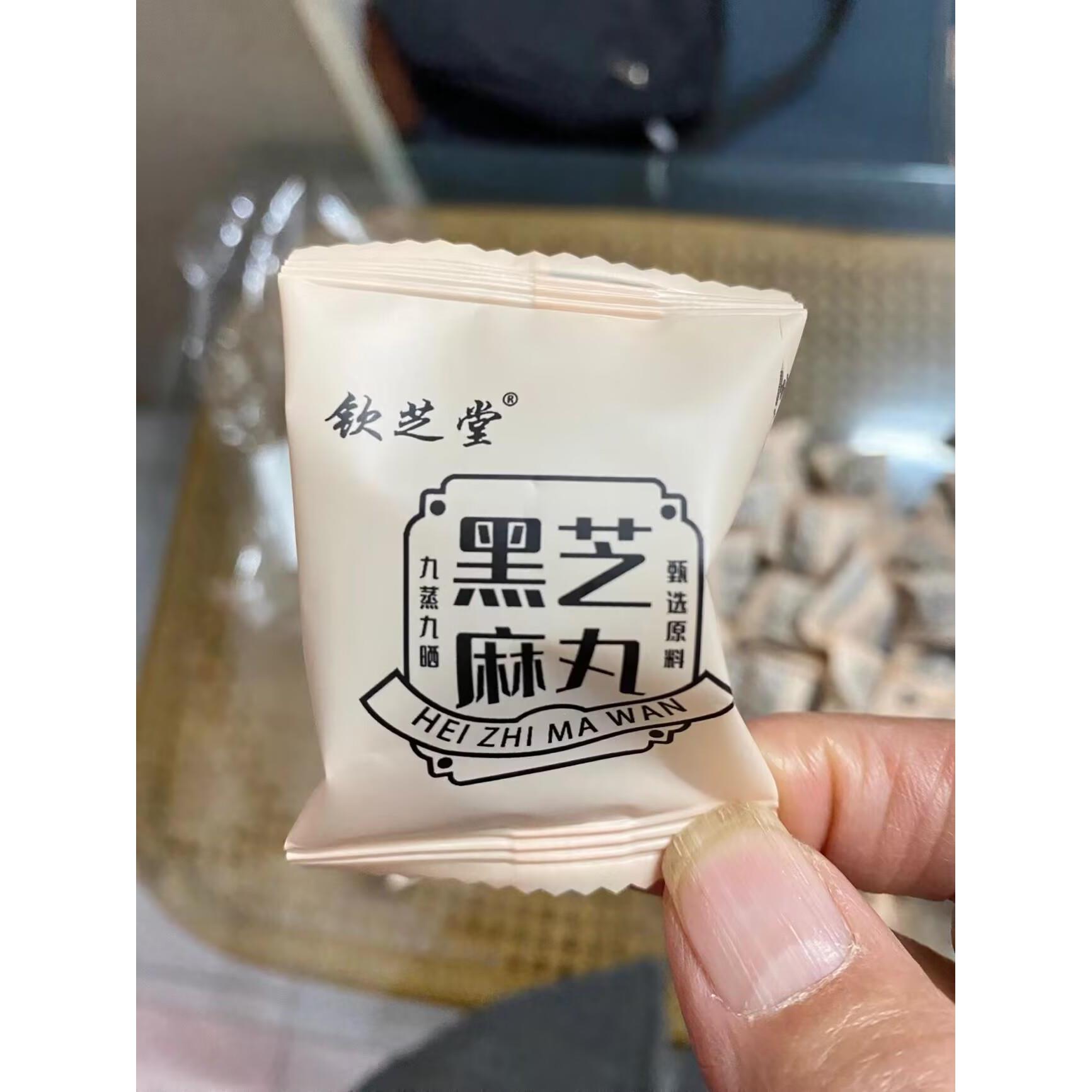 钦芝堂无蔗糖黑芝麻丸软糯蜂蜜黑芝麻球孕妇儿童营养零食无添加