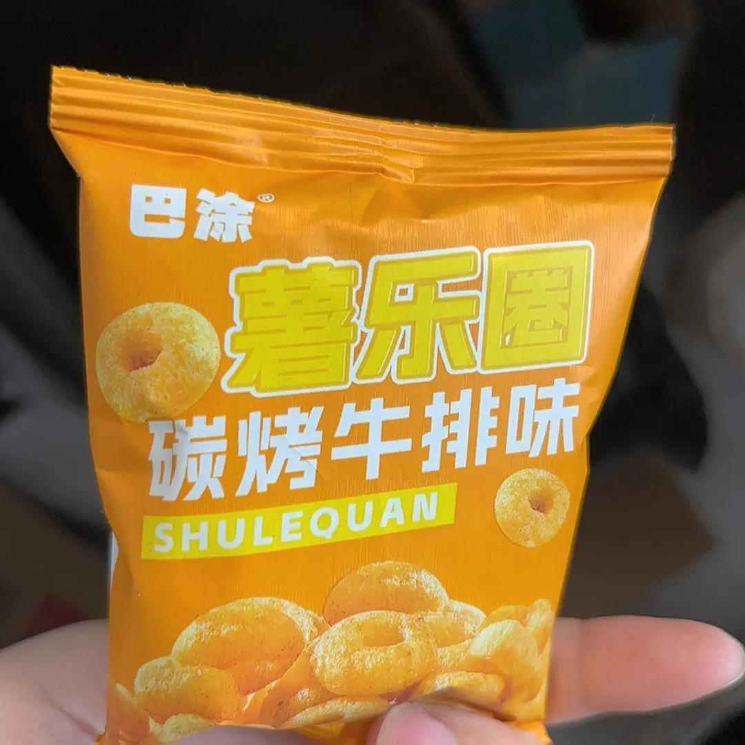 【超值80包】卷卷脆酱汁牛肉味特产网红手工零食小吃膨化解馋食品