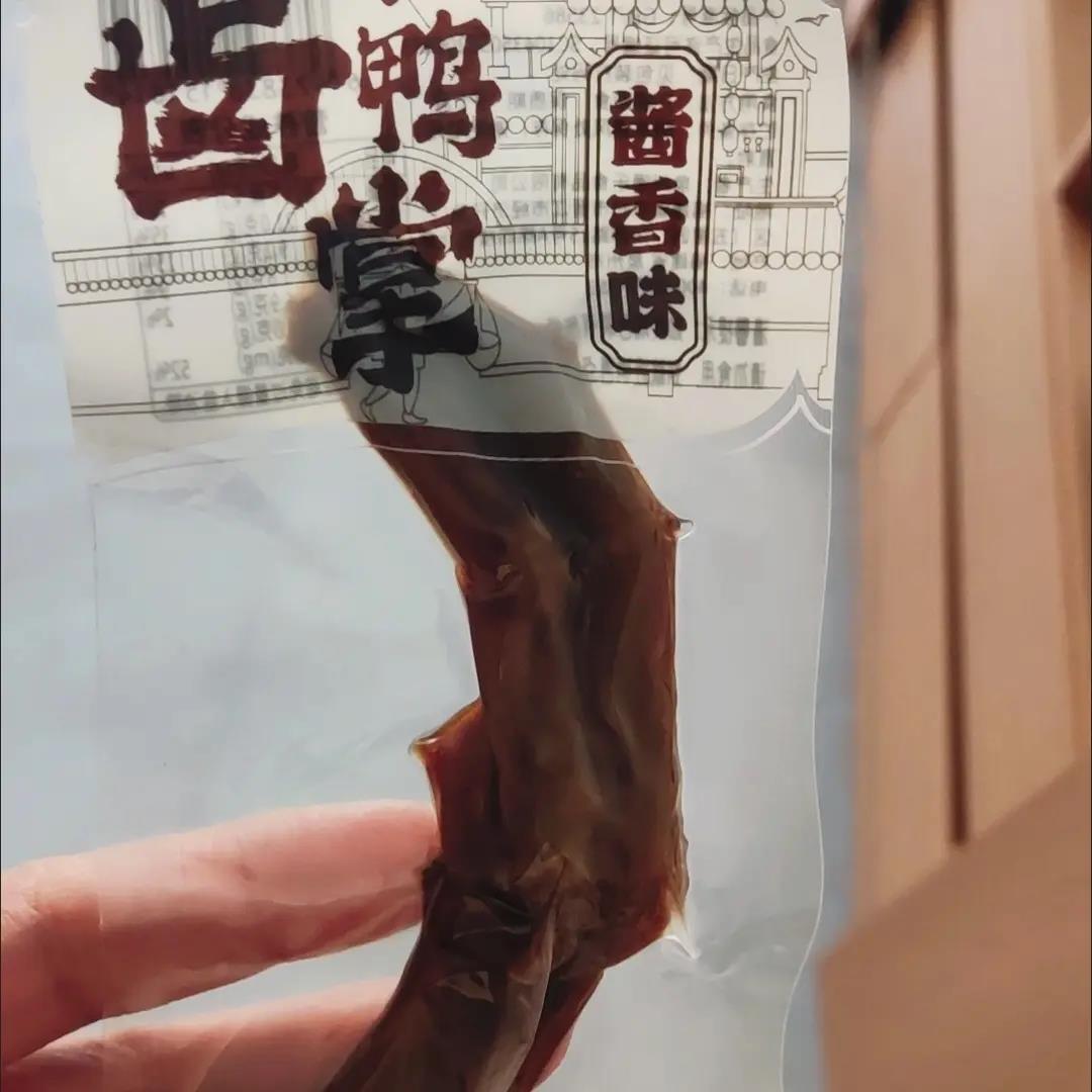 老卤鸭掌卤鸭香辣鸭脚独立包装熟食即食休闲解馋卤味小吃零食