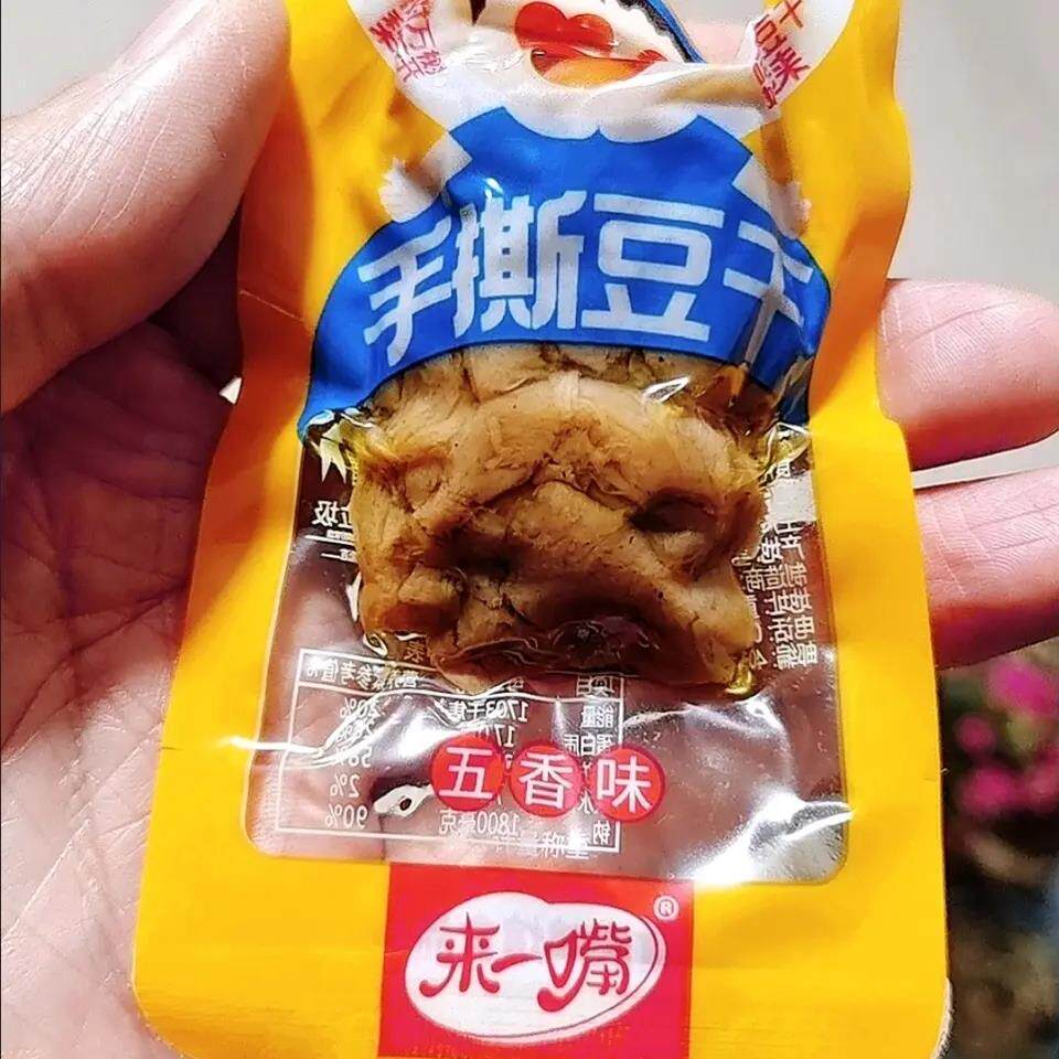 |来一嘴手撕豆干麻辣五香多口味豆腐干小吃零食散装小包豆腐干零