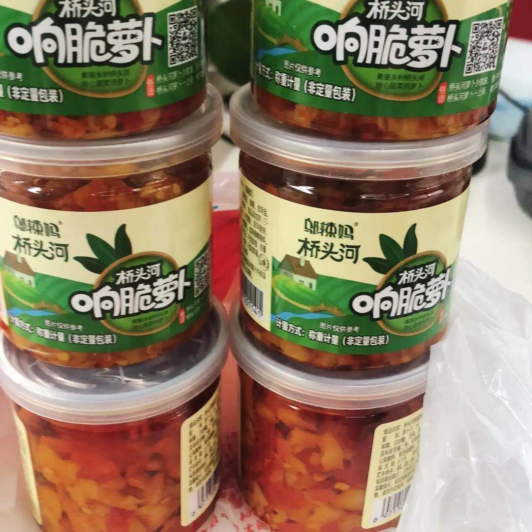 【邬辣妈】桥头河响脆萝卜小罐下饭菜萝卜丁辣椒萝卜干湖南特产好