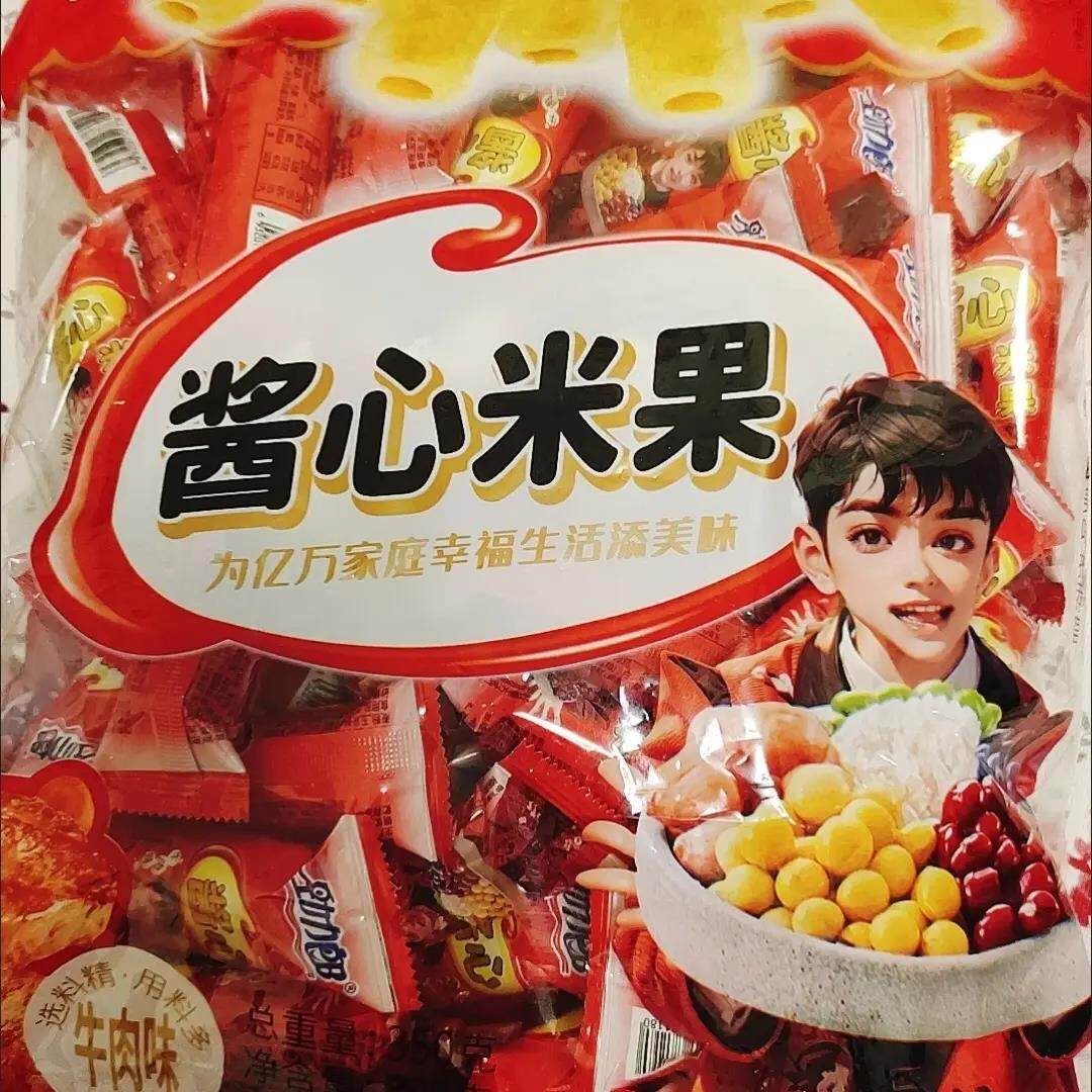 劲力郎夹心棒夹心米果卷酥脆8090童年零食老式膨化食品牛肉味