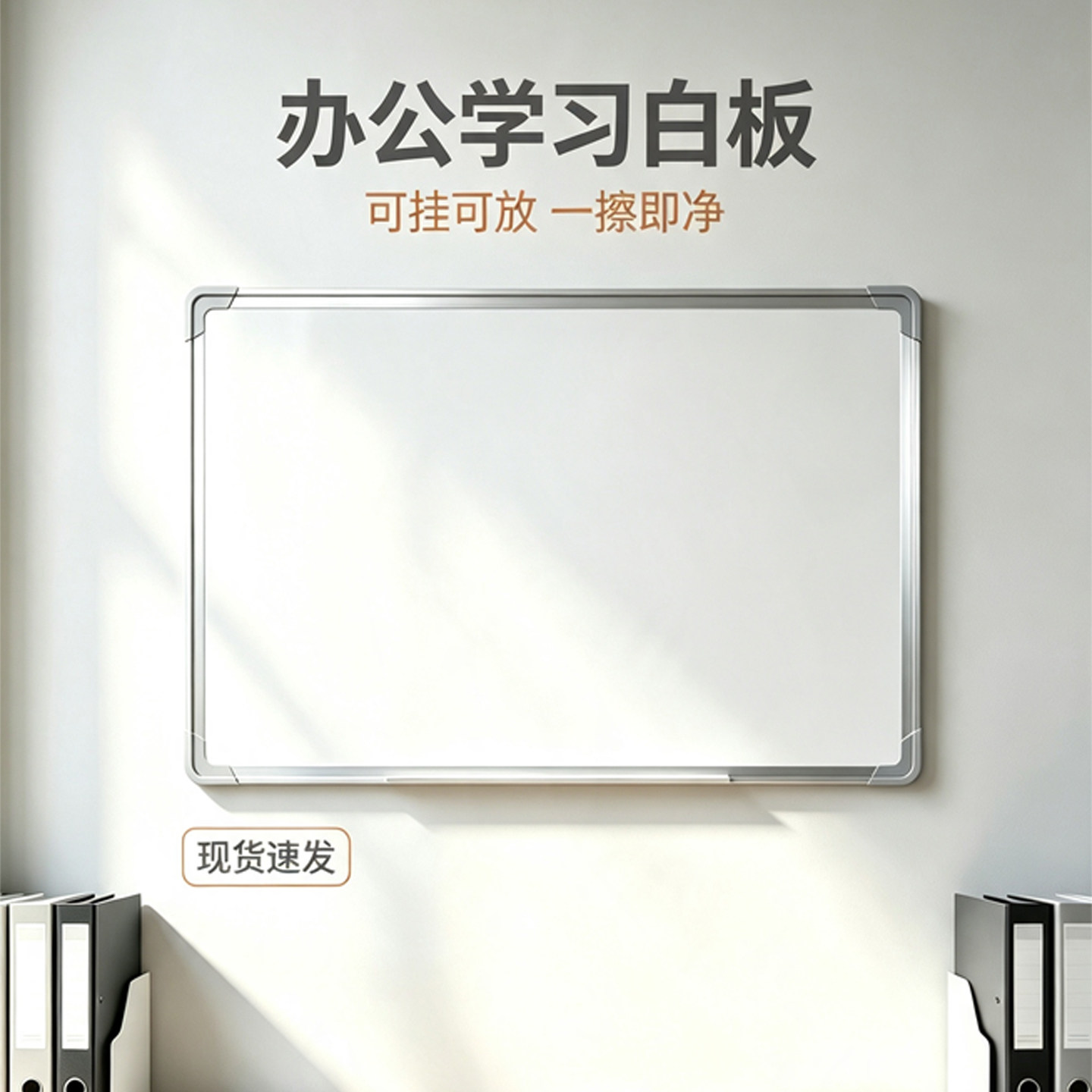 乐乐高挂式磁性白板家用儿童涂鸦教学商用可擦办公培训挂墙书写板