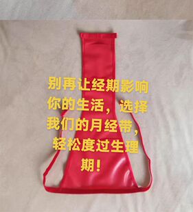 男士丁字裤性感内裤男女通用低腰无痕诱惑三角裤防漏卫生裤