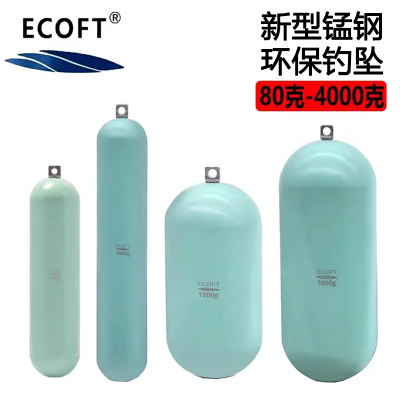 海钓新型圆柱放流防挂底环保铅坠