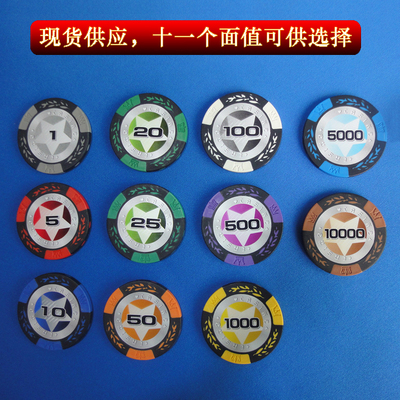 14克麦穗树叶皇冠外黑粘