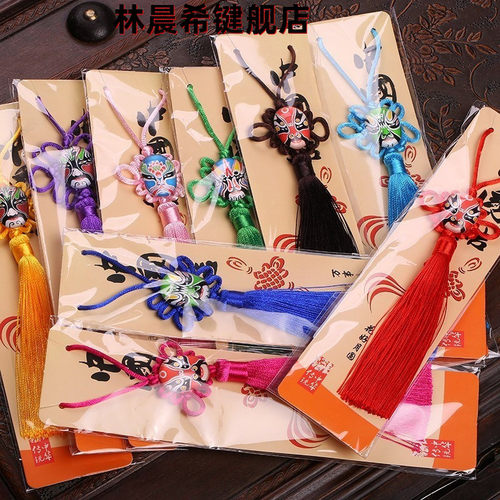 京剧脸谱京剧脸谱送老外礼物