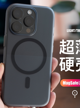 点阵准分子适用iPhone17苹果16手机壳promax超薄磨砂15硬壳pm带磁吸MagSafe相机按键AI透黑男士新款女肤感17p